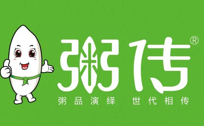 粥传由德阳网站建设专家美图云海设计网站工作室制作上线